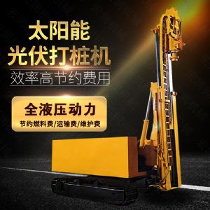 伸縮臂光伏打樁機，玉柴動力光伏打樁機廠家
