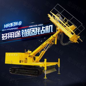 建筑工程專用護(hù)坡錨固鉆機(jī)，高邊坡鉆機(jī)