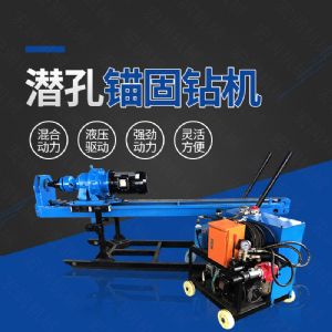 生產(chǎn)潛孔液壓錨固鉆機，液壓式錨固鉆機