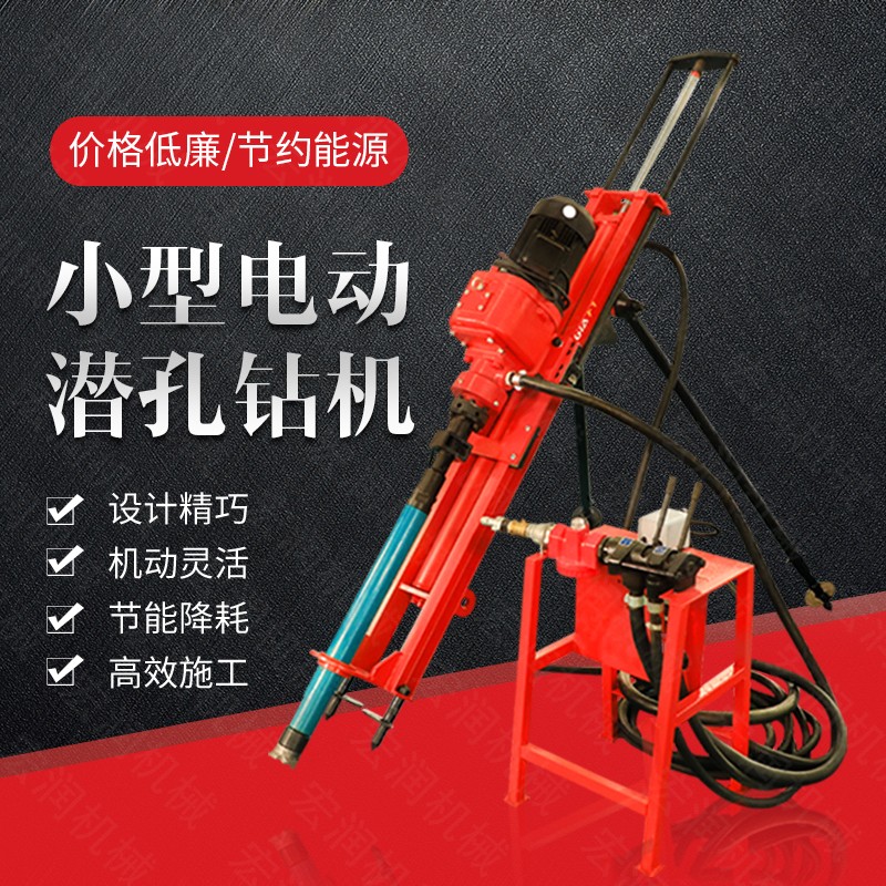 廠家專銷礦山潛孔鉆孔機(jī)，沖擊式潛孔鉆機(jī)