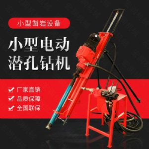 生產(chǎn)電動鑿巖潛孔鉆機(jī)，三角架式潛孔鉆機(jī)