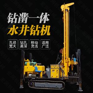 供應(yīng)履帶液壓打井鉆機(jī)，大口徑水井鉆機(jī)