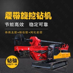 生產行走式旋挖打樁鉆機，15米旋挖鉆機