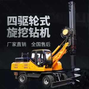 四驅(qū)輪式旋挖鉆機(jī)，工程液壓旋挖鉆機(jī)出售