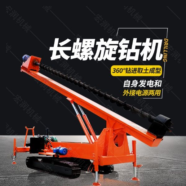 房屋地基螺旋鉆孔機(jī)，履帶地基打樁機(jī)價(jià)格