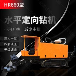 新款多功能水平定向鉆機，煤礦定向鉆機