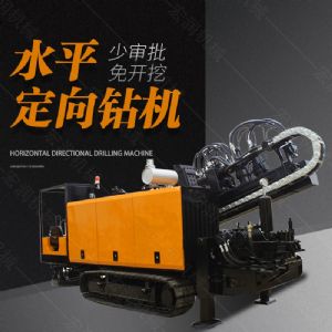 供應(yīng)大型非開挖定向鉆機(jī)，水平定向鉆機(jī)