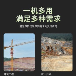 潛孔鉆機(jī)